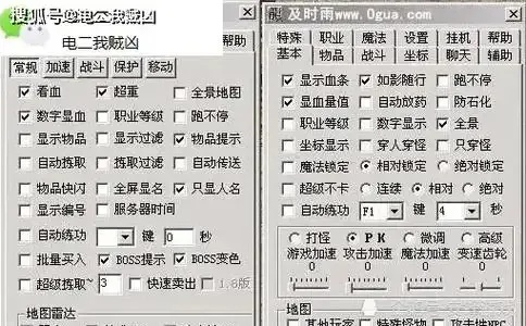 私服外挂及时雨官网