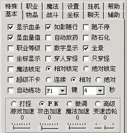 私服外挂及时雨官网