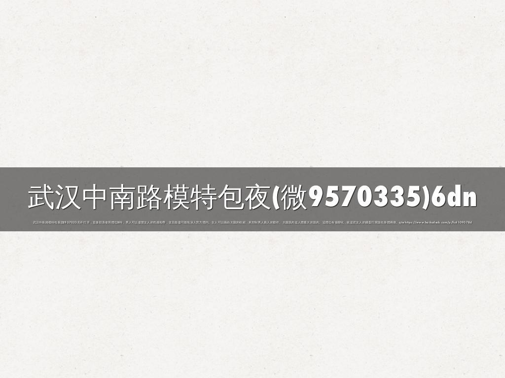 私服外挂专项治理通知