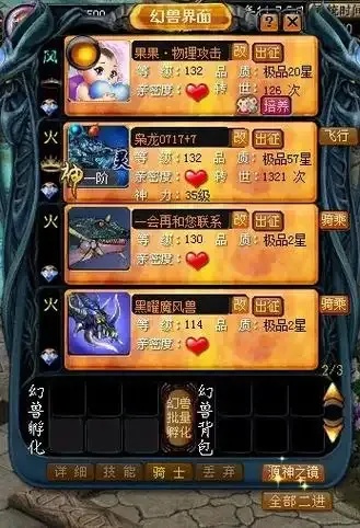 私服外挂专项治理通知来了
