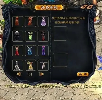 私服外挂专项治理通知来了