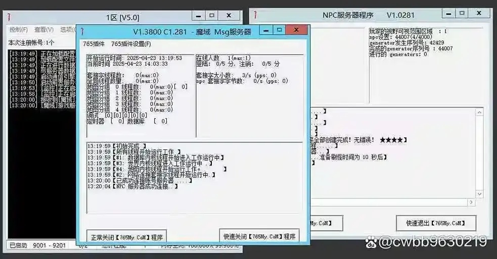 私服游戏必备外挂辅助免费版轻松上线神器