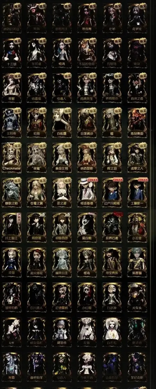 速递!第五人格无限皮肤解锁版全解析