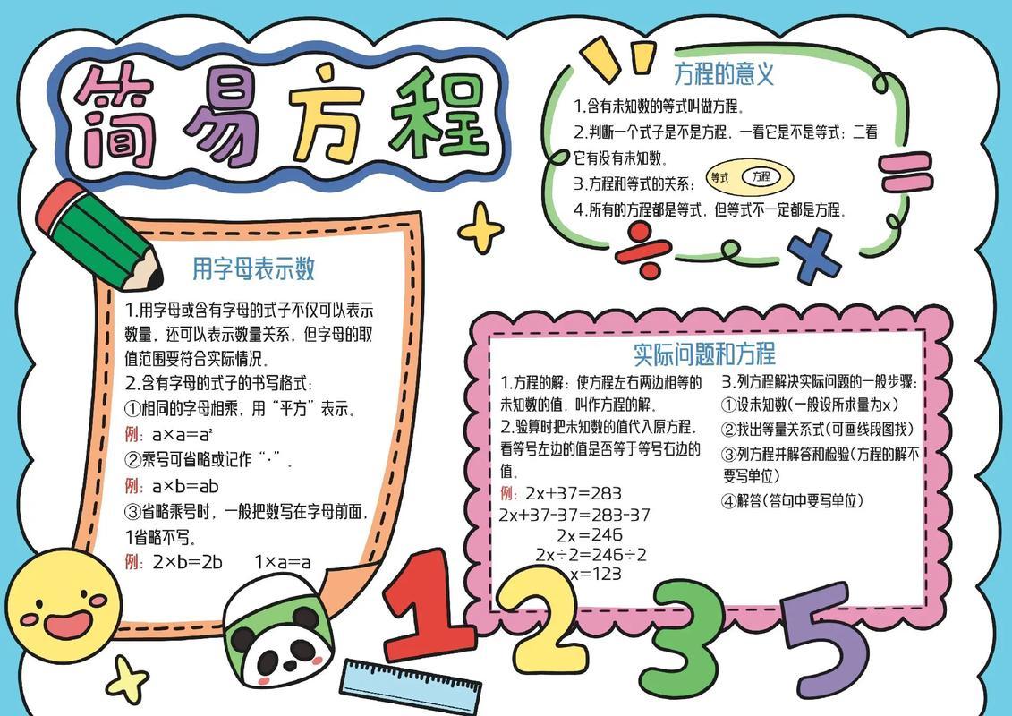 速战辅助