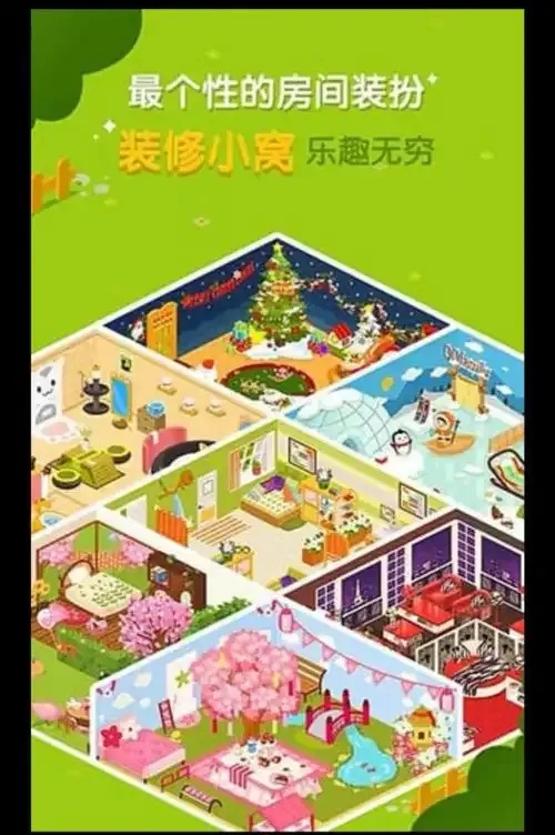 穗乃果的小窝:温馨角落与治愈日常
