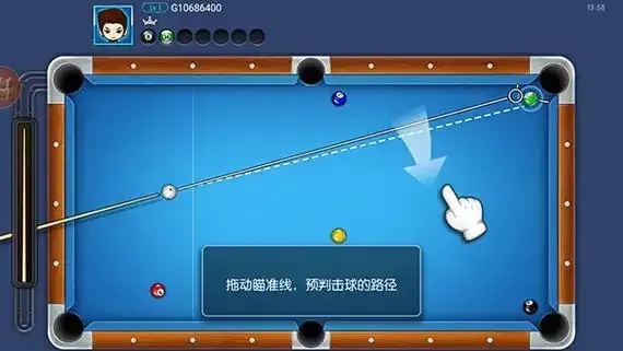 台球帝国辅助器(免费下载)游戏辅助全解析