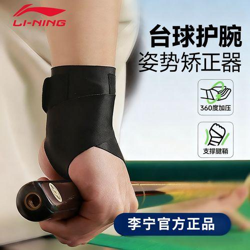 台球辅助器:揭秘台球辅助器的惊人秘密