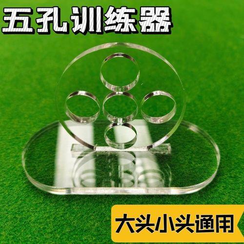 台球辅助器瞄准器下载