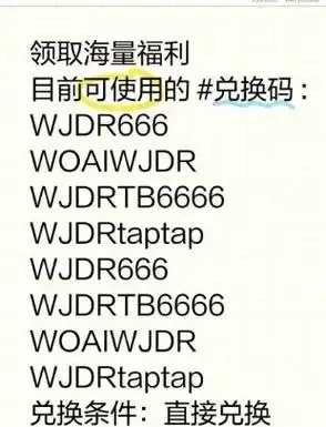 台球王者兑换码500钻石 速抢隐藏福利秘籍