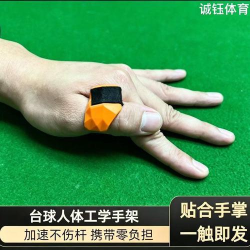 台球延长线辅助器_2