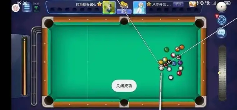 台球延长线辅助器app必备工具下载