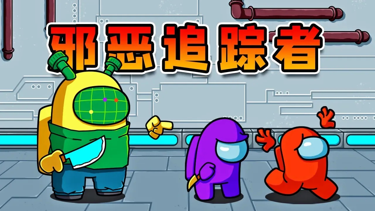 太空狼人杀直装辅助必备工具指南