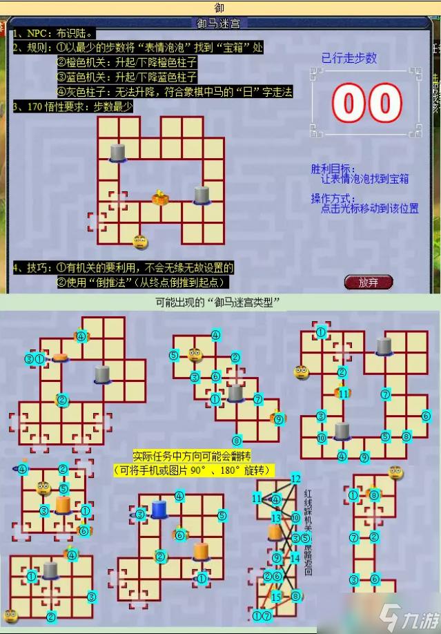 太空赛车MOD辅助菜单下载