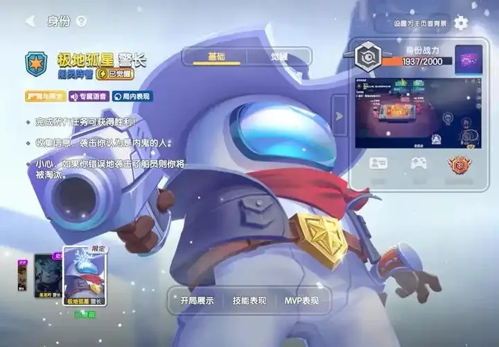 太空杀(内置菜单)漏洞解析