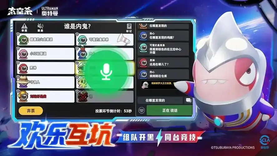 太空杀(内置菜单)漏洞解析