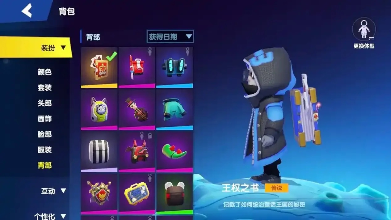 太空杀0元充金星