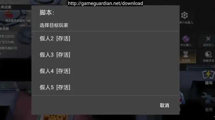 太空杀开挂辅助器揭秘暗藏风险