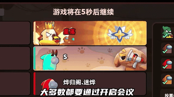 太空杀科技开挂器(免费) 天梯作弊神器