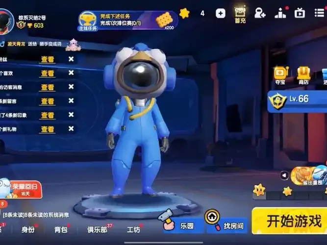 太空杀内置菜单怎么用?隐藏功能全解析