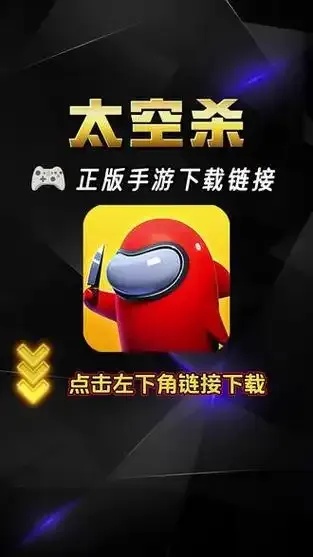 太空杀申诉入口攻略:教你如何有效申诉处理争议