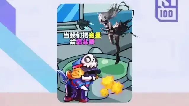 太空杀刷金星bug