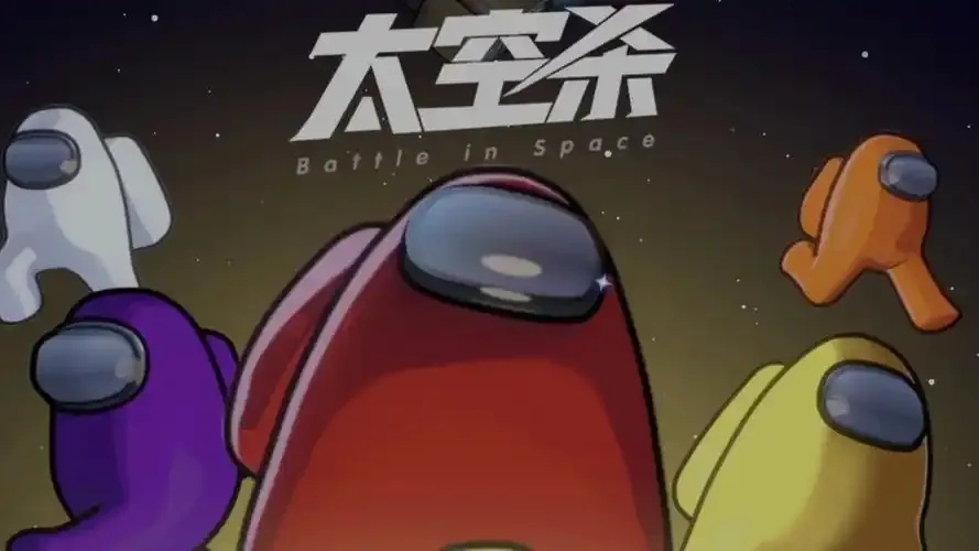 太空杀网页版深度解析与玩法策略