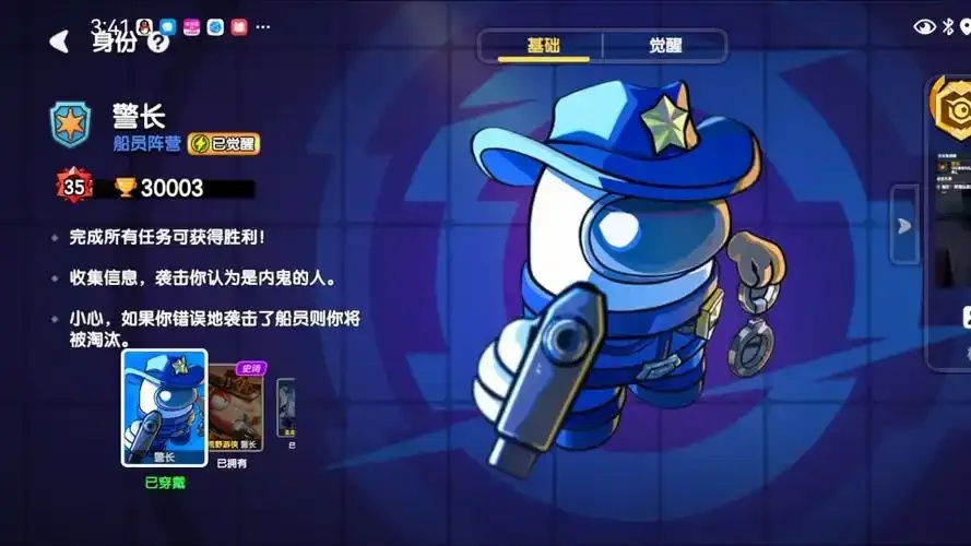 太空杀网页版下载及游玩完全攻略