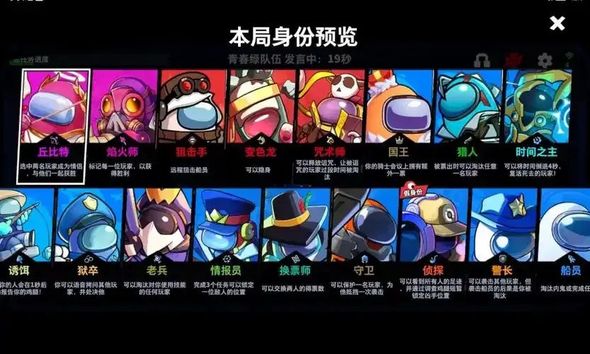 太空杀无敌版下载,体验修改版的乐趣!