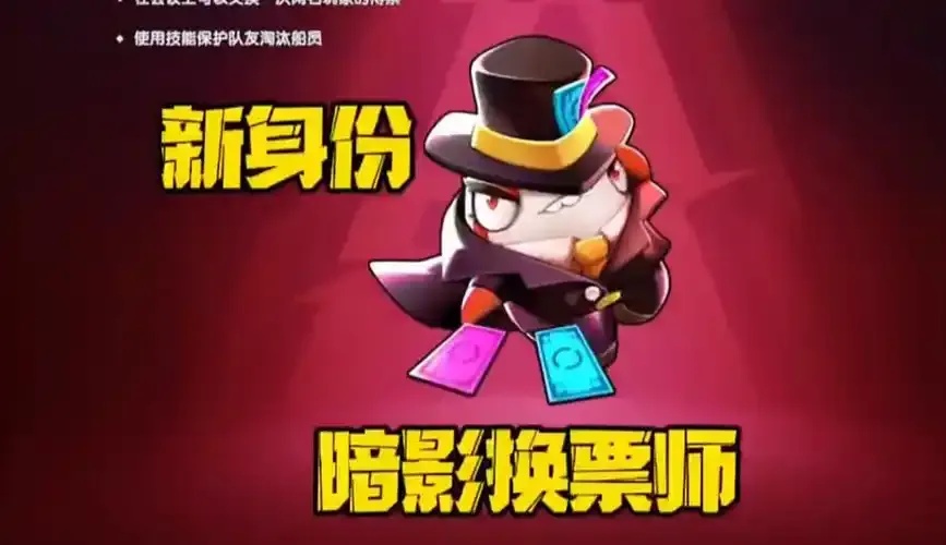 太空杀新活动:即将开启的惊悚挑战