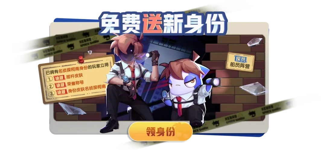 太空杀新活动:即将开启的惊悚挑战
