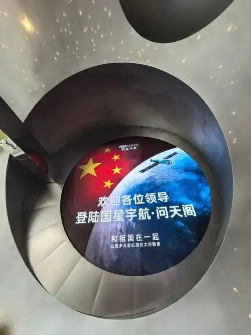 太空星科技有限公司:揭开宇宙的未知领域