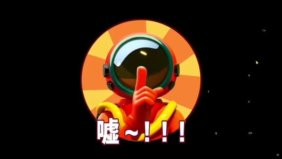 太空行动晨光