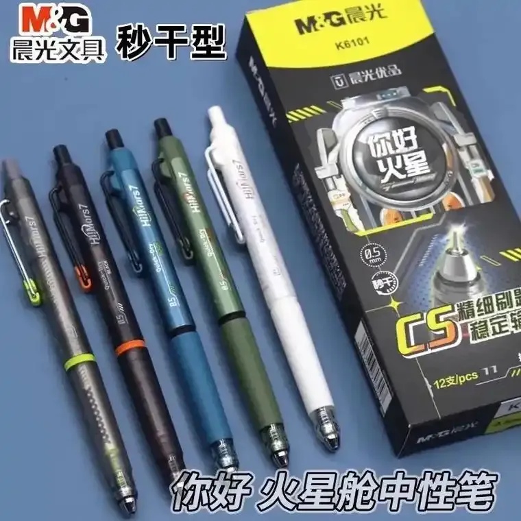 太空行动晨光