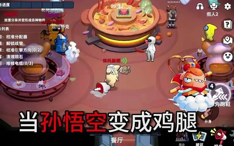 太空行动辅助:任务优化与航天器控制