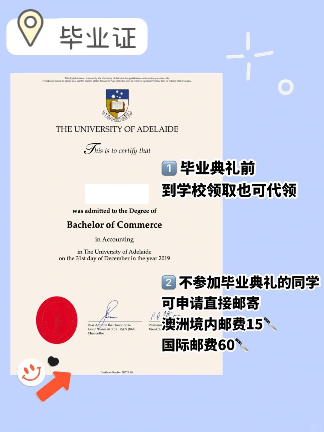 太空行动辅助菜单怎么用?