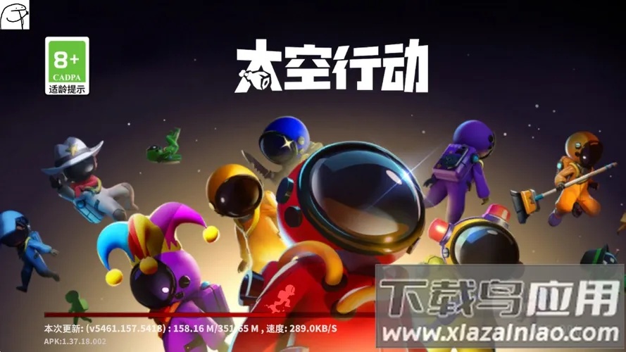 太空行动辅助器安卓版:AI智能太空任务助手