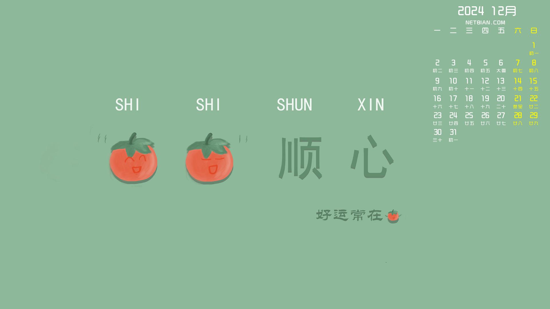 太空行动辅助器助力抽皮肤