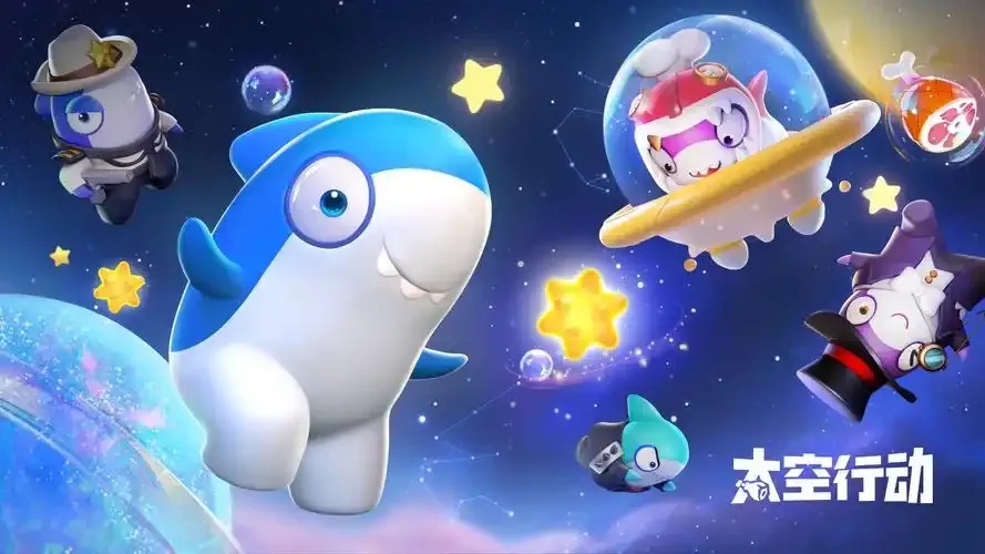 太空行动国际服电脑版下载(英文版)