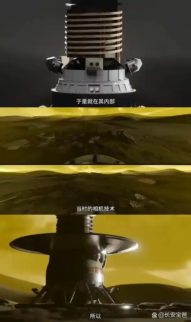 太空行动金星科技:揭秘金星上惊天科技突破!