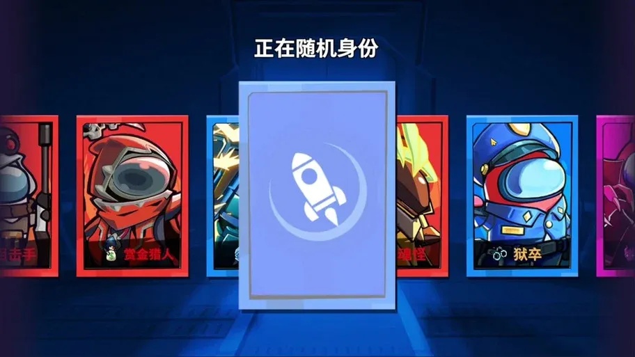 太空行动六六歌:创意玩法与游戏攻略全解析