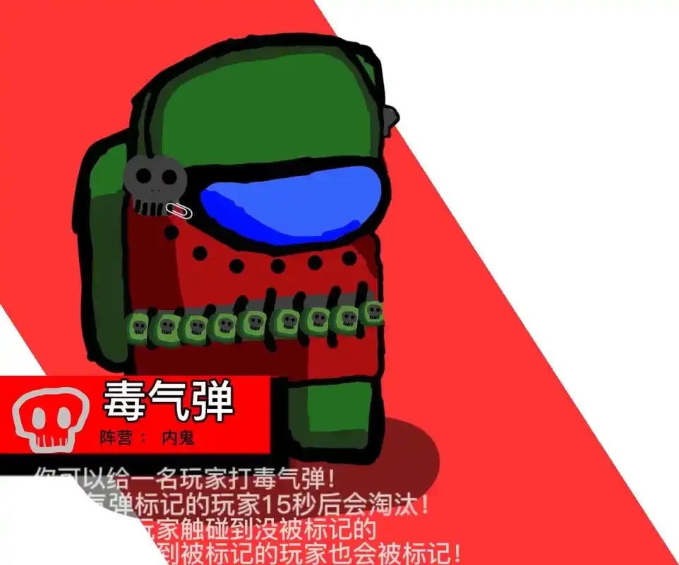 太空行动透视辅助脚本:实用指南