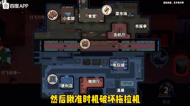 太空行动透视图片