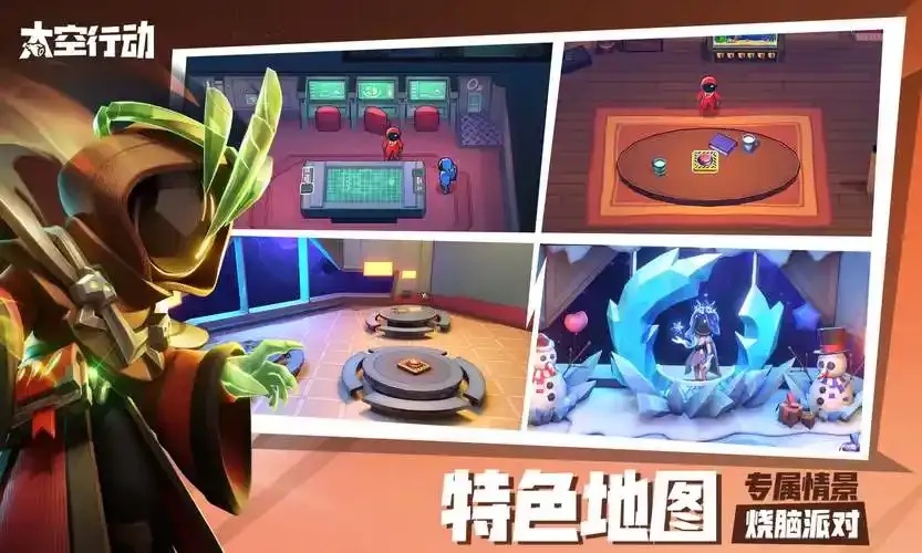 太空行动下载,如何畅享宇宙冒险?