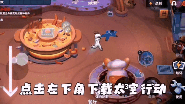 太空行动项目怎么样:沉浸式太空探索深度体验