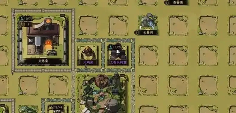 太吾绘卷 番茄修改器:全解析与技巧