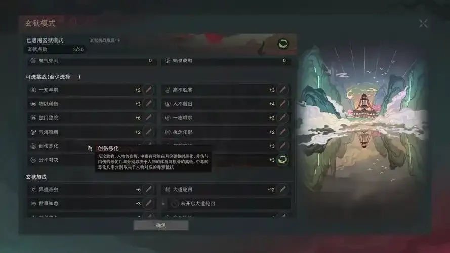 太吾绘卷bie框架是什么及如何使用?