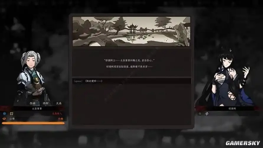 太吾绘卷bie框架是什么及如何使用?