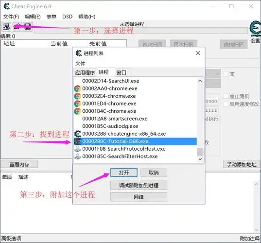 太吾绘卷CE修改器下载使用指南