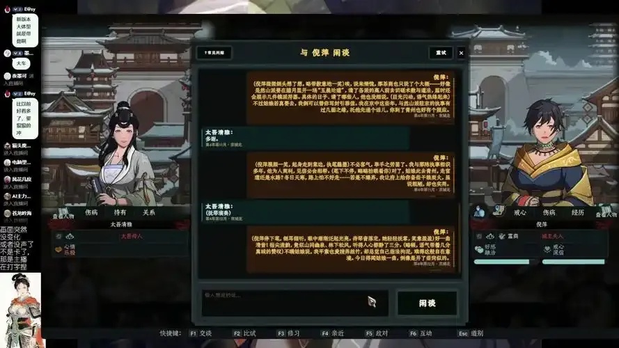 太吾绘卷mod安装:解锁游戏新境界,速学安装秘籍!