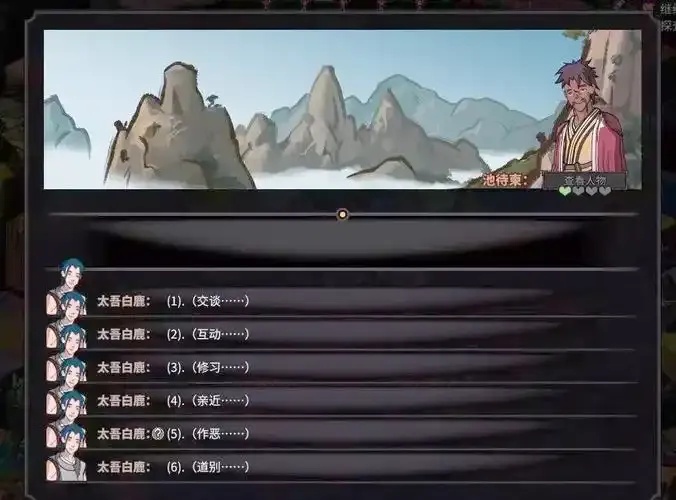 太吾绘卷wiki官网入口